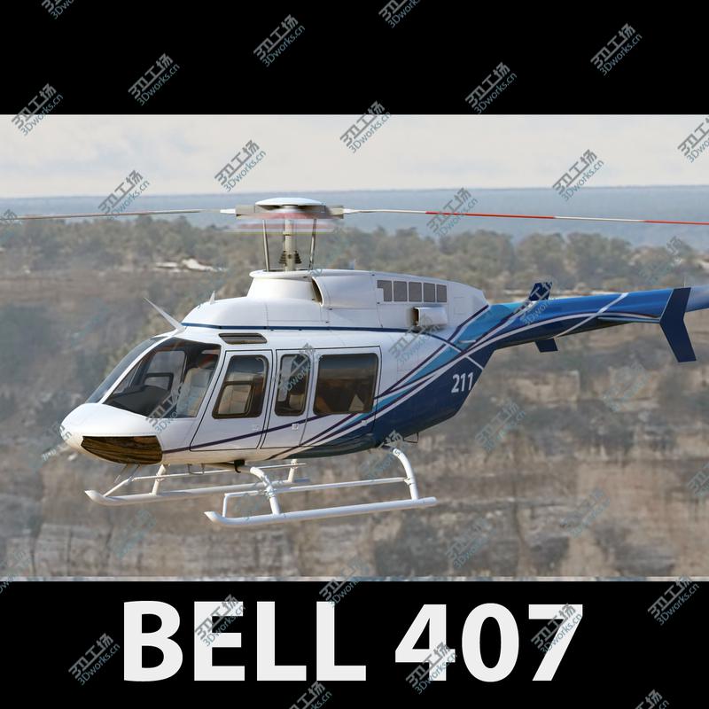 images/goods_img/202104094/Bell 407/1.jpg